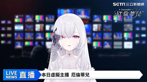 子午計畫ptt|[新聞] VTuber「子午捷伴」遊台中 邀民眾搭中捷集章解任務換好。